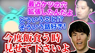 布団ちゃんが最近肛門を拡張したらしい【2024312】 [upl. by Mainis]