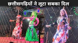 गोली से ना मार 😱 ।। छत्तीसगढ़िया डांस प्रोग्राम youtube [upl. by Sugirdor524]