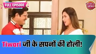 Watch the full episode of Saas Bahu aur Saazish  20 March 2022 [upl. by Jamill]