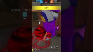 Free fire🔥 spost video freefire gopalgamer totalgaming shorts shortvideo gaming [upl. by Neirual]