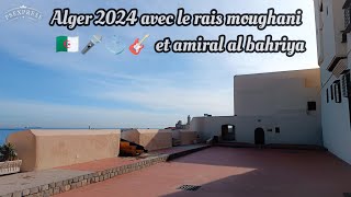 Alger 2024 avec le rais moughani 🎤⚓🎸 et amiral al bahriya [upl. by Blair]