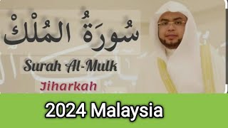 Surah AlMulk  Jiharkah  Abdulkarim Almakki  Majlis Tilawah amp Hafazan AlQuran Maylysia 2024 [upl. by Letha931]