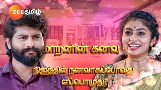 Veeraவீரா  திங்கள்வெள்ளி இரவு 8 மணிக்கு  24 Jul 24  Promo  Zee Tamil [upl. by Aela402]