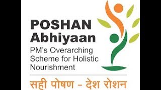 Poshan Abhiyaan Data Entry on MobileIN HINDI [upl. by Curnin]