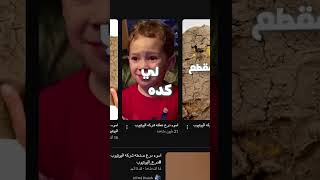 اوحش درع عملته شركه اليوتيوب [upl. by Rainie907]