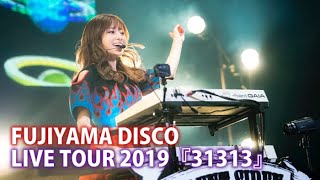 SILENT SIREN  Fujiyama Disco LIVE TOUR 2019『31313』〜サイサイ、結成10年目だってよ〜 [upl. by Elnore]