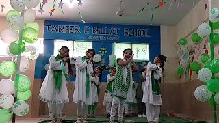 Shukria Pakistan  National Song  Tablo  14 August celebration [upl. by Chon60]