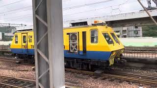 台鐵9902次EM80綜合軌道檢測車停車再開七堵 [upl. by Beattie850]