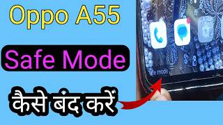 oppo a55 safe mode kaise hataye how to remove safe mode👍 [upl. by Leatri85]