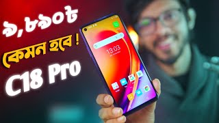 Oukitel C18 Pro Review  10 হাজার টাকায় কেমন হবে [upl. by Nisaj71]