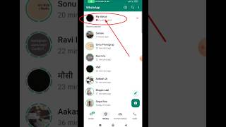 Fix whatsapp status couldnt Send Problem  Whatsapp status uploading problem shorts whatsapp [upl. by Scot]