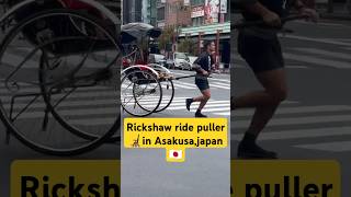 Rickshaw pullers 🦽in AsakusaTokyo Japan🇯🇵japantravelsensojitemple AsakusaRickshawrideinAsakusa [upl. by Adnarram598]