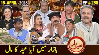 Khabarhar with Aftab Iqbal  15 April 2023  Episode 258  GWAI [upl. by Wilonah]