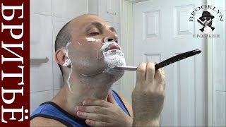 💈 Опасная Бритва Royal Keen Kutter Bluebeards Revenge Fine Soap After shave Omega Brush [upl. by Atwekk439]