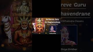 Kori Kareve Guru Shri Raghavendrane  hindudevotionalmusic song mantralaya ko [upl. by Ettelocin]