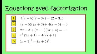 Seconde  5 Equations avec factorisation Regle PRODUIT NUL Classique [upl. by Haet]