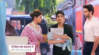 अरमान के फैसले को सुन अभीरा ने उठाया बड़ा कदम  Yeh Rishta Kya Kehlata Hai New Promo [upl. by Agnizn542]