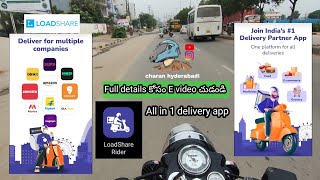 Loadshare All in One Delivery Job  ఎలా Join అవ్వలి  Full Details in Telugu [upl. by Iknarf]