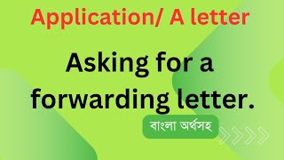 Application  a letter asking for a forwarding letter class 8 application [upl. by Alidus]