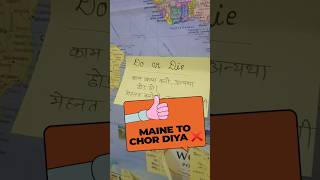 Chor Diya study ias vlog shorts trending reels youtubeshorts viralvideo short [upl. by Colburn]