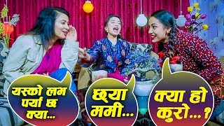 Suhana Thapa र Anmol Kc को प्रेम सम्बन्ध बारे Jharana Thapa को खुलासा  A mero hajur 3 Batuli Show [upl. by Lemak]