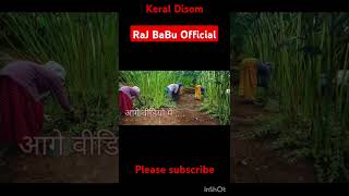 Ull Bili Jom kuri new Santhali Short video 2024 [upl. by Lemej]