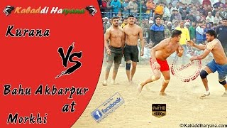 Kurana Vs Bahu Akbarpur at Morkhi [upl. by Andrew]