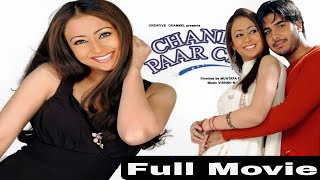 Chand Ke Paar Chalo 2006 DramaRomance Bollywood Full Movie [upl. by Akelahs]