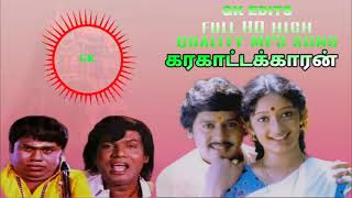 Karakattakaran movie MP3 all songs high quality [upl. by Edward]