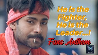 Pawan Kalyan  Fans Song  OG  Janasena [upl. by Eduam]