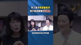 为了孩子移民葡萄牙，孩子成功解锁4门语言？ [upl. by Ateval317]