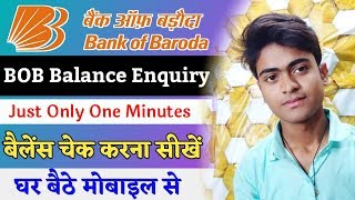 How To Check Bank Of Baroda Mini Statement amp Balance Enquiry At Home  BOB Bank Balance Enquiry [upl. by Cheria]