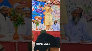 Hamza Ayaz Bilna Nougawan Sadat mushaira shorts mushaira naat [upl. by Malek]