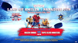 Golden Cobras ۷ʂ Taipei Silver Monsters  Land of Smiles  Paradise Cup  Div Int Rec C  East [upl. by Odiug]