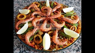 Paella au poisson et aux fruits de mer بايلا بالحوت وفواكه البحر رائعة منظرا ومذاقا [upl. by Aleacem729]