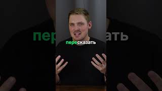 Сказать with prefixes russianlanguage learnrussian russiannativespeaker russianaccent [upl. by Woodhead]