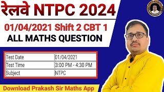 RRB NTPC 1042021 Shift 2 Maths Solution by Prakash Sir  NTPC 2024 MATHS Prakash Sir [upl. by Omik]