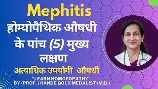 Mephitis  Dr Handes Explanation of Medicine  Five Principle Symptoms  BHMS [upl. by Nalyt]