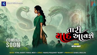 Tari Yaad Aavshe  Motion Teaser  Aryan Barot  New Latest Gujarati Song [upl. by Kelton]