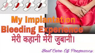 My Implantation Bleeding StoryBestCareOfPregnency [upl. by Rollin]