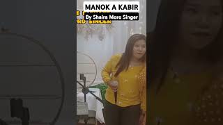 KABIR  MANOK A KABIR By Qbpop Shaira Maguindanaon Version  Arthur54 TV  Shaira Selos [upl. by Rocher991]