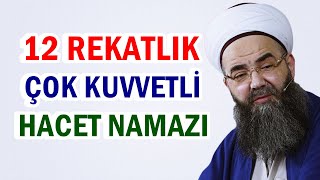 12 REKATLIK ÇOK KUVVETLİ HACET NAMAZI [upl. by Pancho]