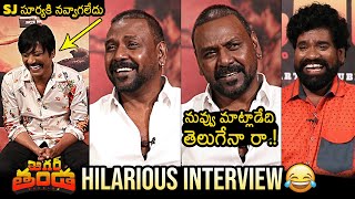 Bithiri Sathi Hilarious Interview With Raghava Lawrence And SJ Suryah  Jigarthanda DoubleX [upl. by Theurer511]