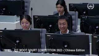 ICC Moot Court Competition 2023 – Chinese version winners announcement [upl. by Gustie]