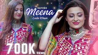 Meena Hayeko  Laila Khan  Pashto New Songs 2023  Hunar TV Presents [upl. by Keriann]