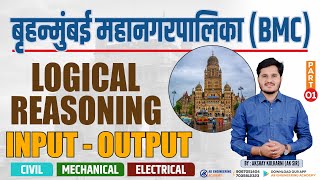 InputOutput  Logical Reasoning  BMC 2024  By Akshay Kulkarni AK Sir [upl. by Ib]