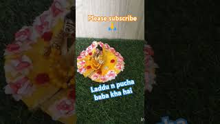 Radhamohan008 laddu n pucha baba kha hai🦚tranding youtube raadharani yt youtube 🦚 [upl. by Naimerej275]