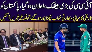 Indian Media Shocked on Mohsin Naqvi Shutup Call To Jay Shah On CT2025  Bcci In Big Trouble  PCB [upl. by Ayihsa]