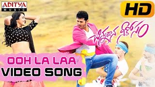 Chinnadana NeeKosam Movie  Cowboy Song Trailer  Nithin Mishti Chakraborty  Sri Balaji Video [upl. by Lesoj]