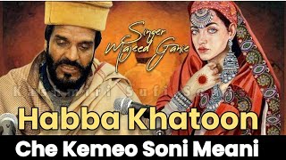 Cha Kemo Sone Meanie Full Kalaam ❤💚❤ Habba Khatoon  Majeed ganie [upl. by Brad]